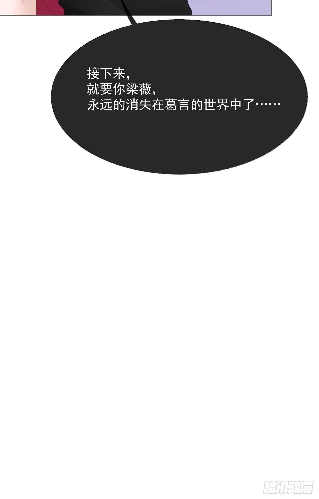 第17话 离婚吧-第17话