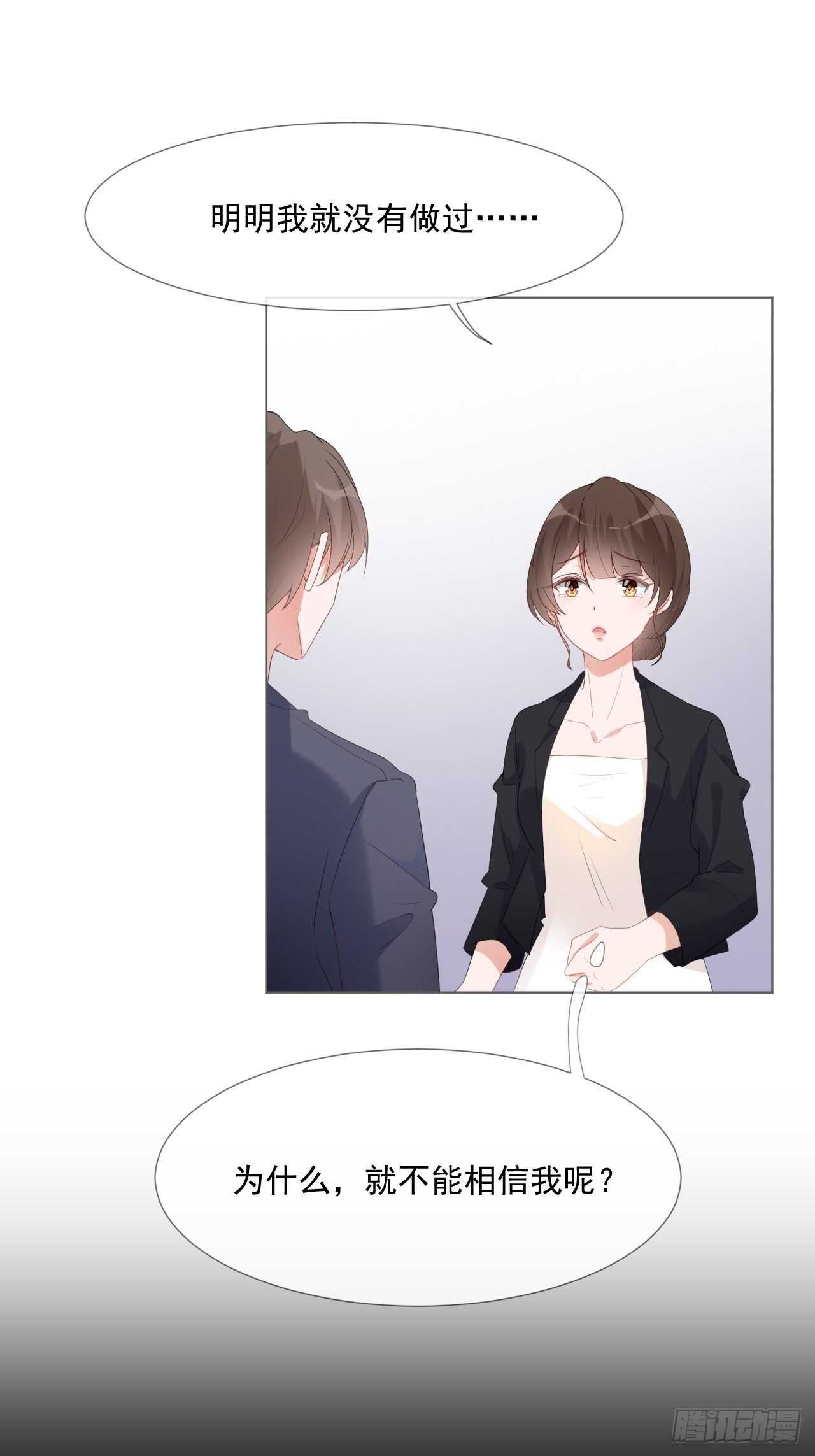 第17话 离婚吧-第17话