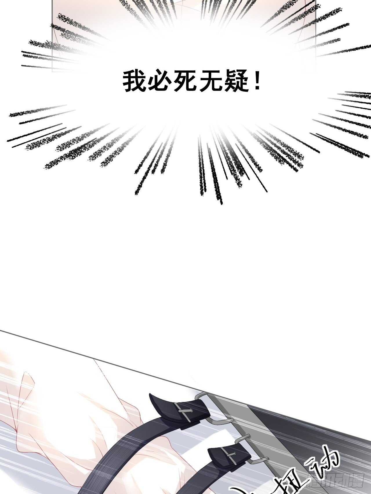 第19话 要你另一颗肾-第19话