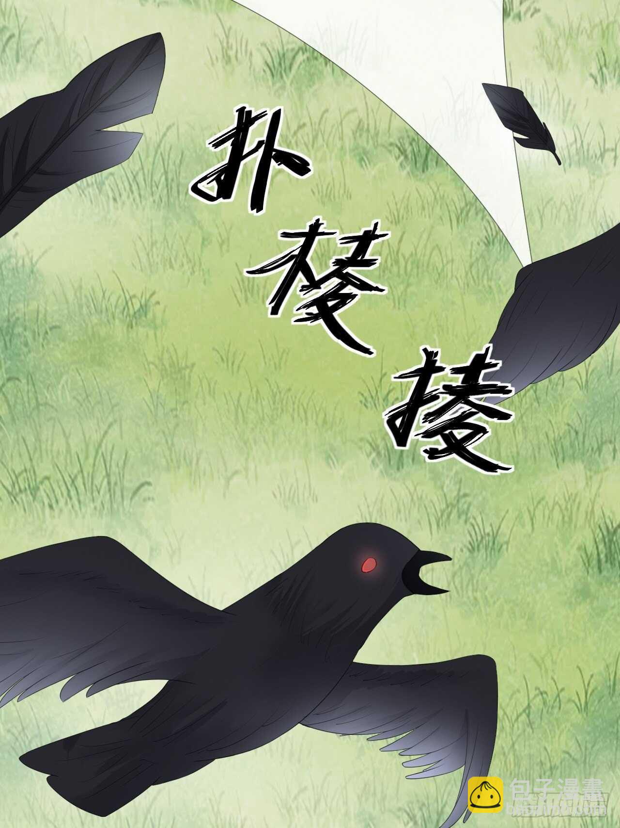 許你一場繁花似錦 - 第19話 要你另一顆腎 - 1