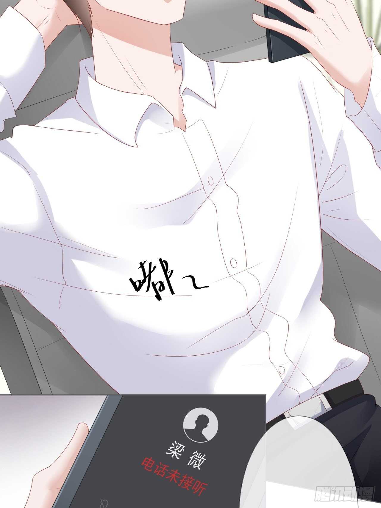 第19话 要你另一颗肾-第19话