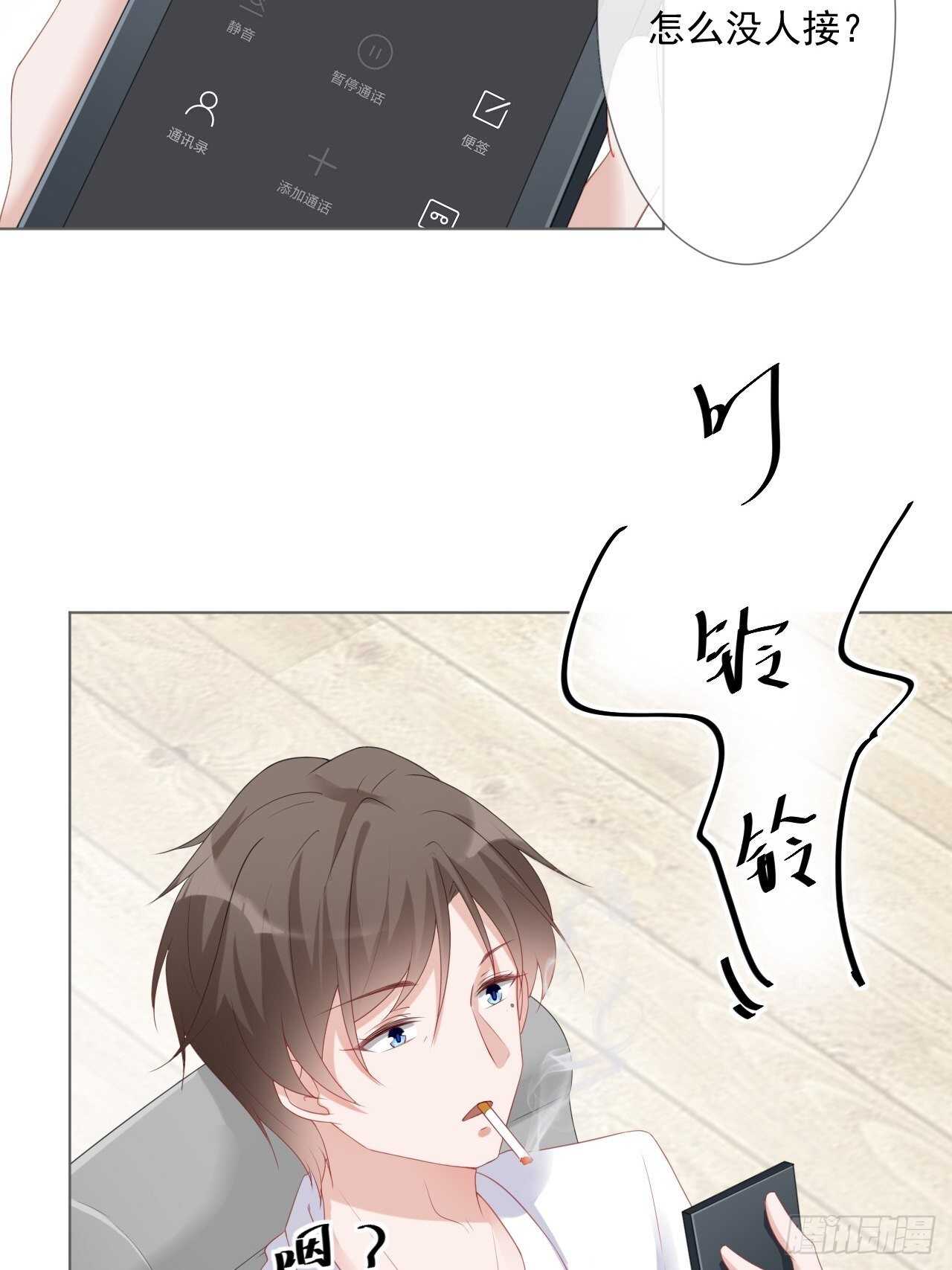 第19话 要你另一颗肾-第19话