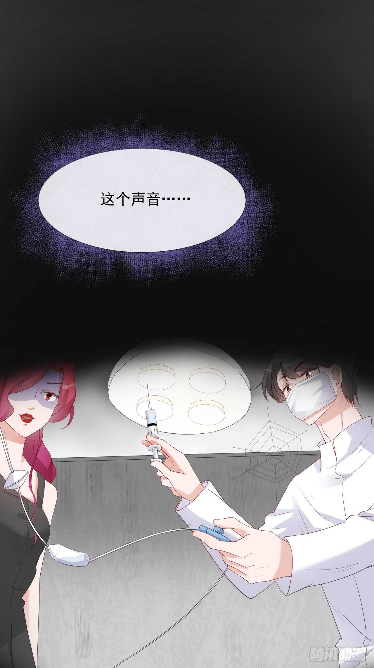 第19话 要你另一颗肾-第19话