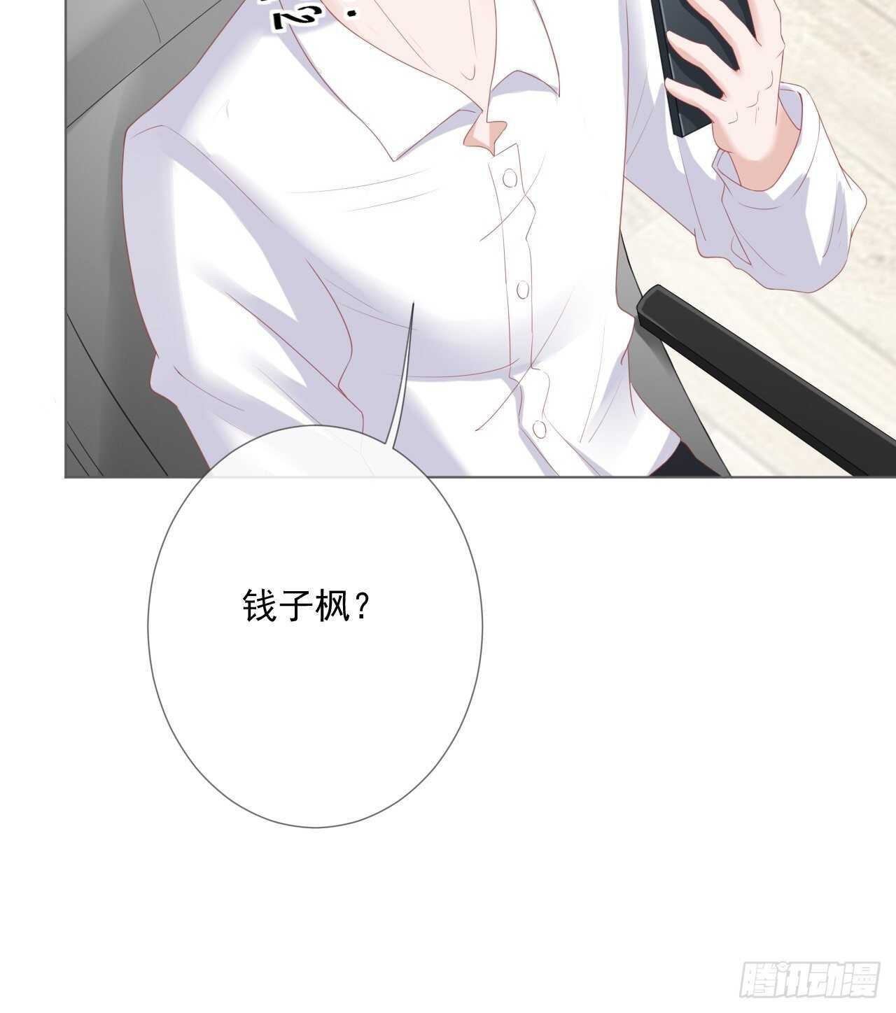 第19话 要你另一颗肾-第19话