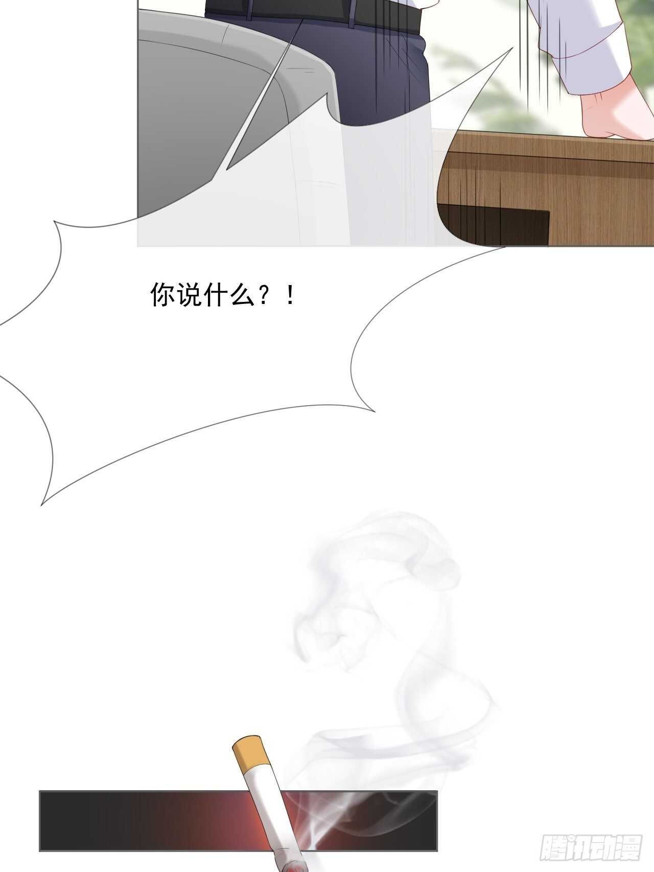 第19话 要你另一颗肾-第19话