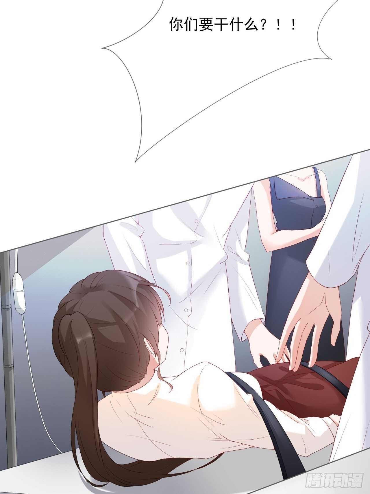 第19话 要你另一颗肾-第19话