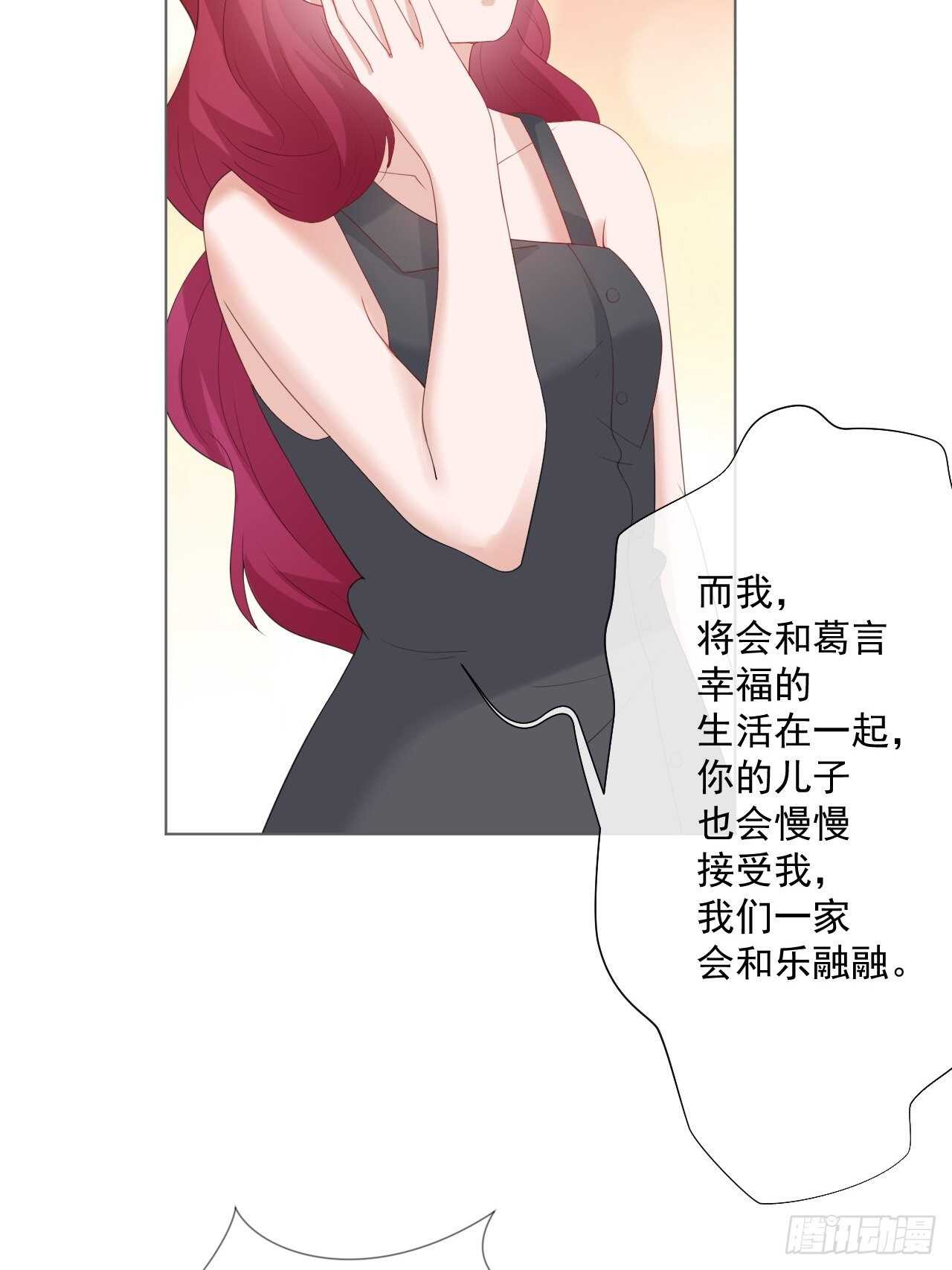 第19话 要你另一颗肾-第19话