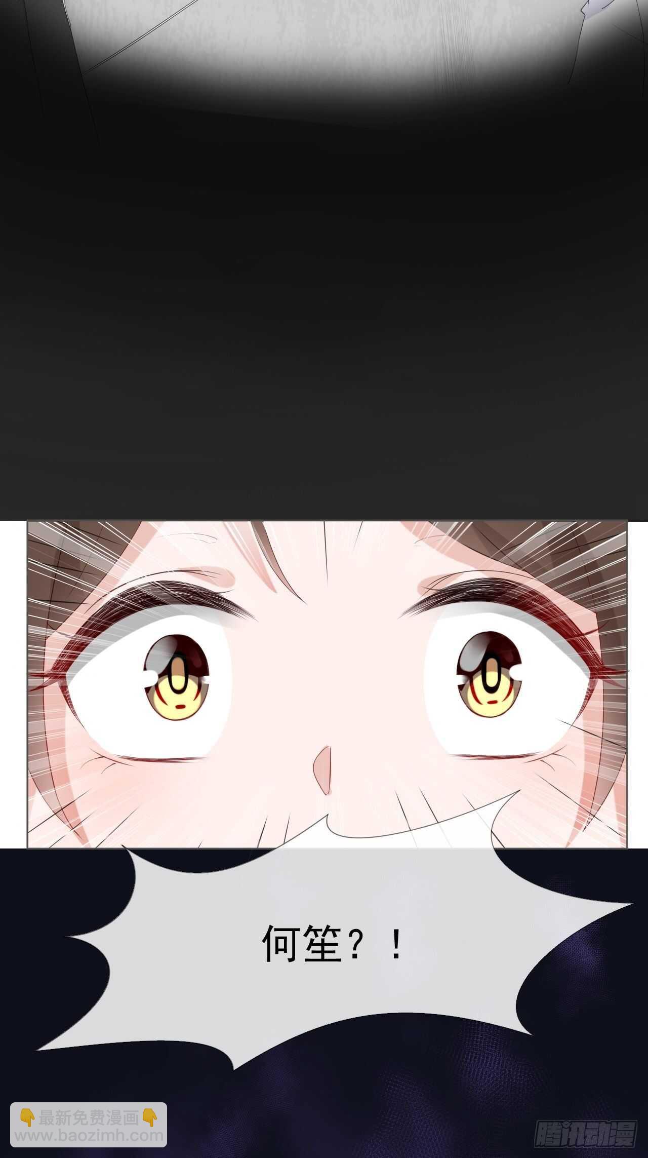 第19话 要你另一颗肾-第19话