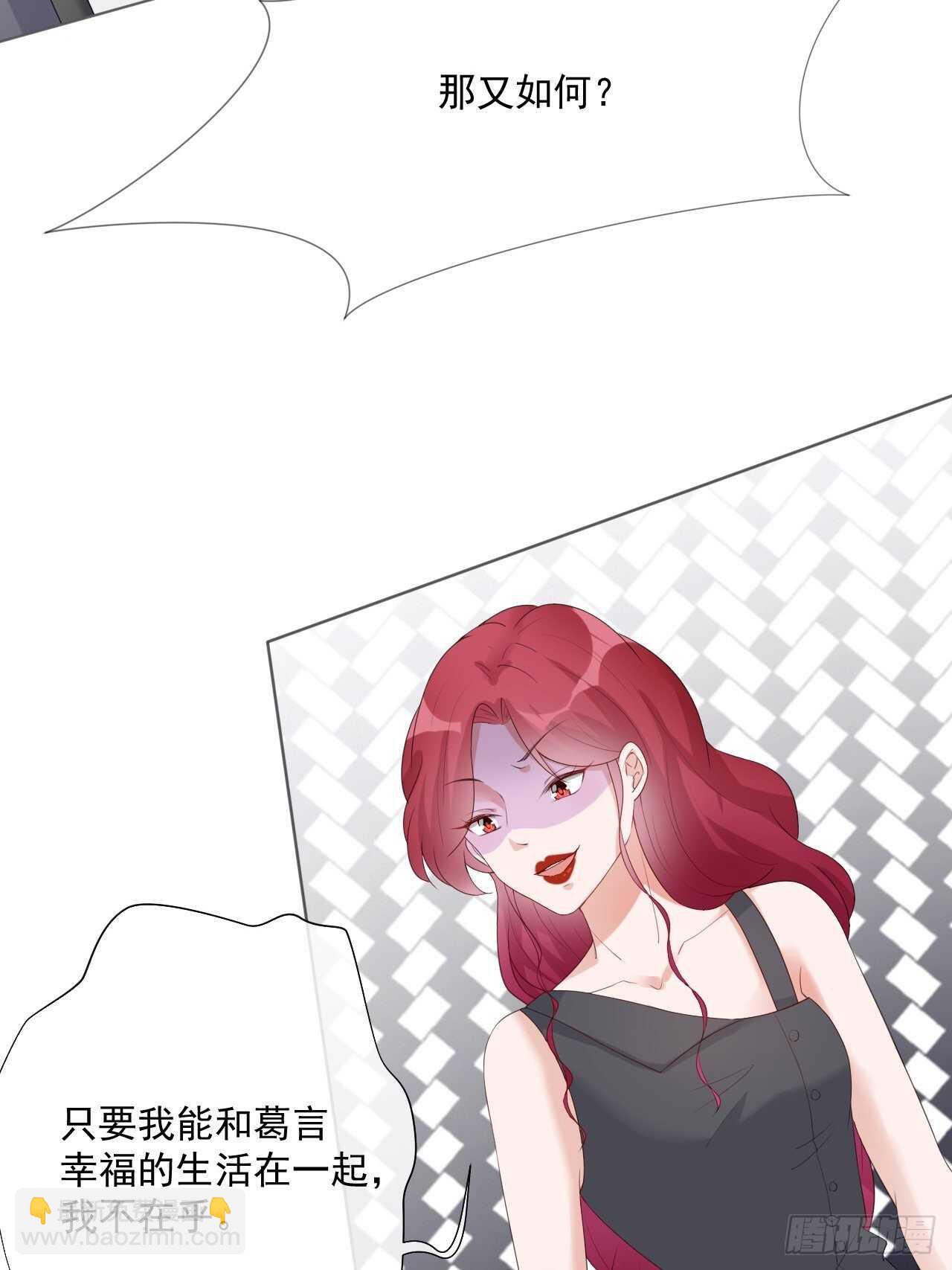 第19话 要你另一颗肾-第19话