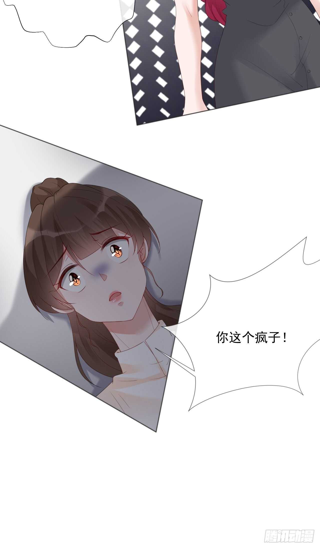 第19话 要你另一颗肾-第19话