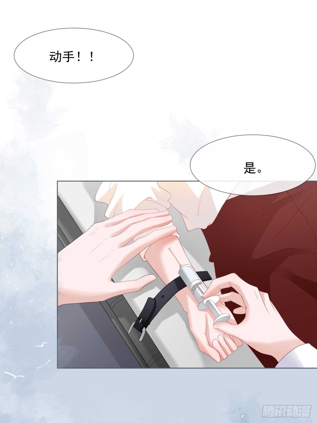 第19话 要你另一颗肾-第19话