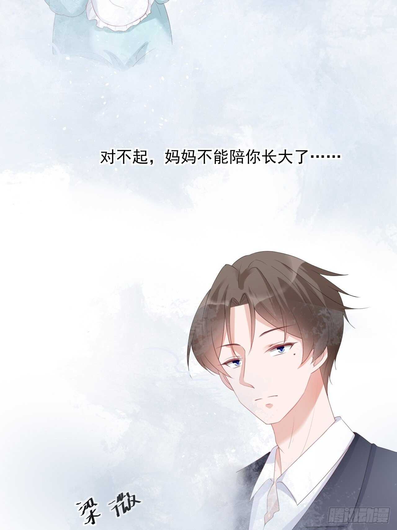 第19话 要你另一颗肾-第19话