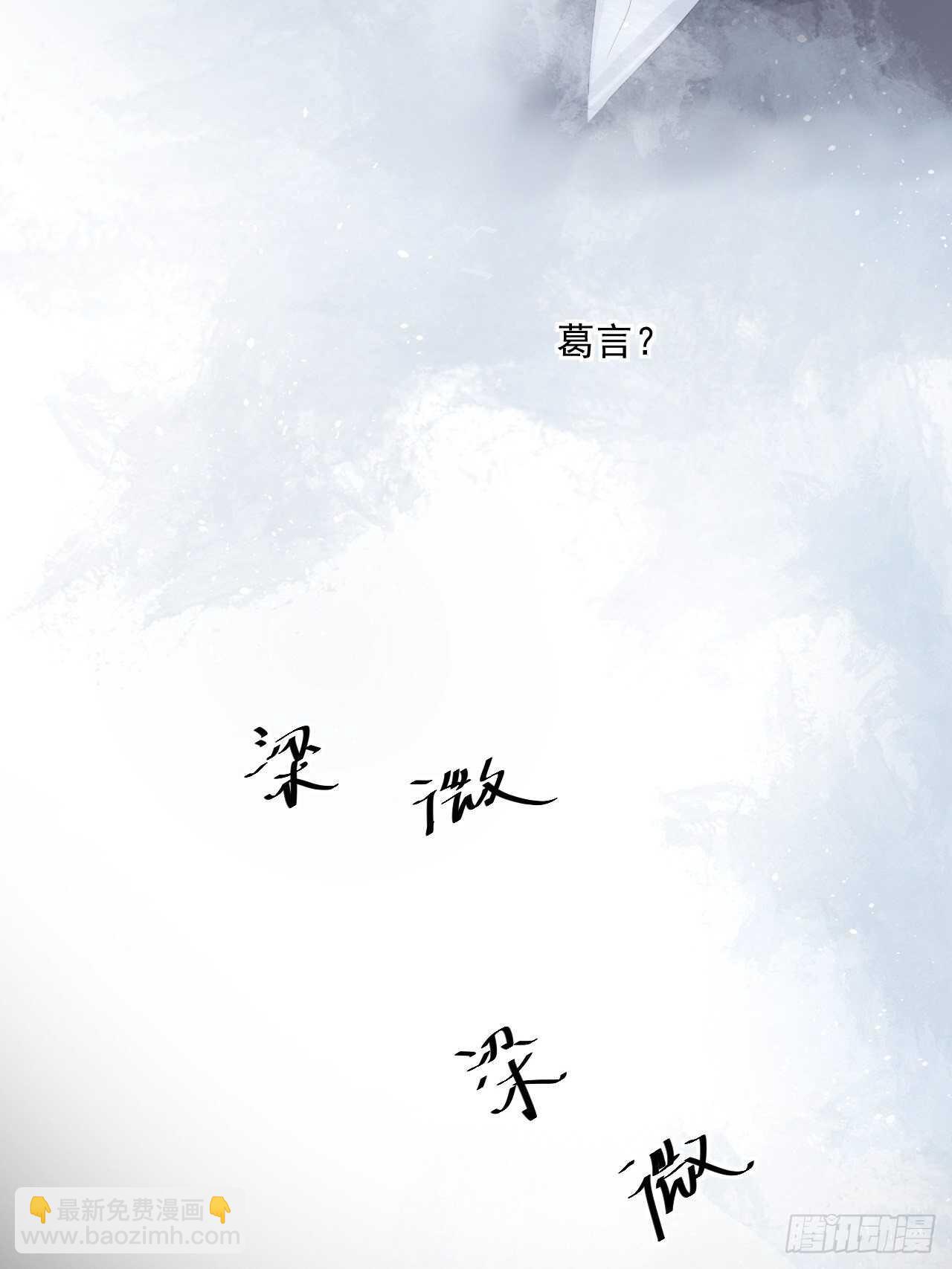 第19话 要你另一颗肾-第19话