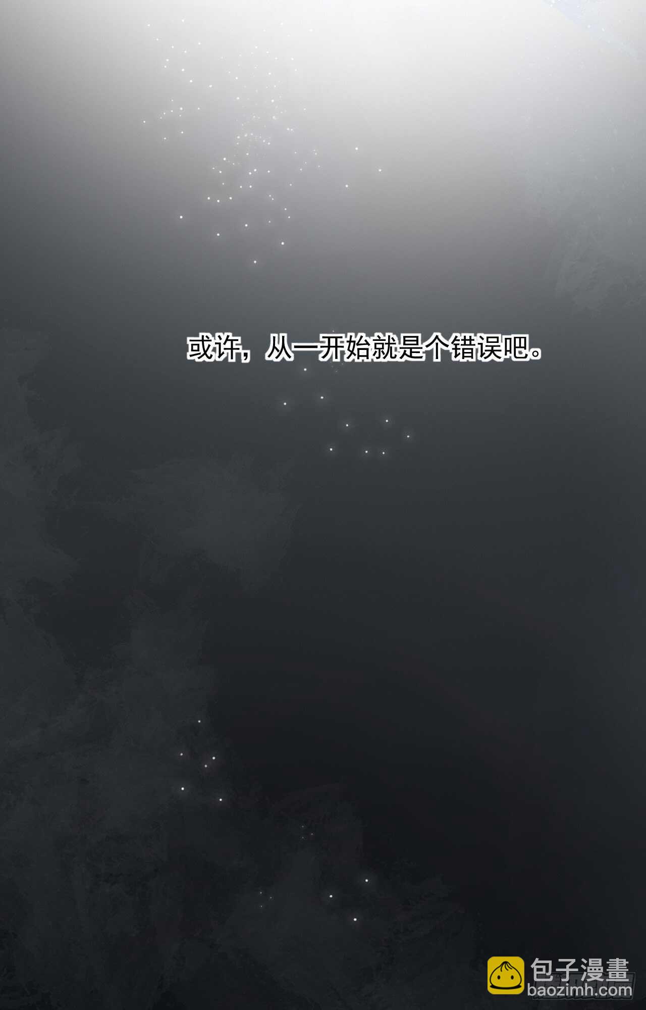 第19话 要你另一颗肾-第19话