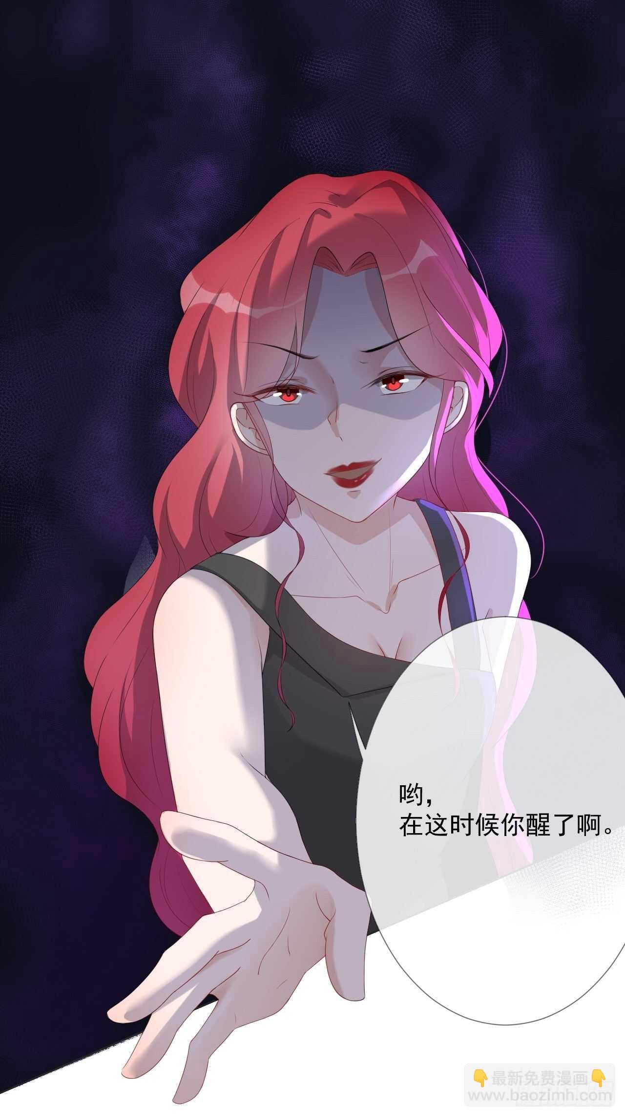 第19话 要你另一颗肾-第19话