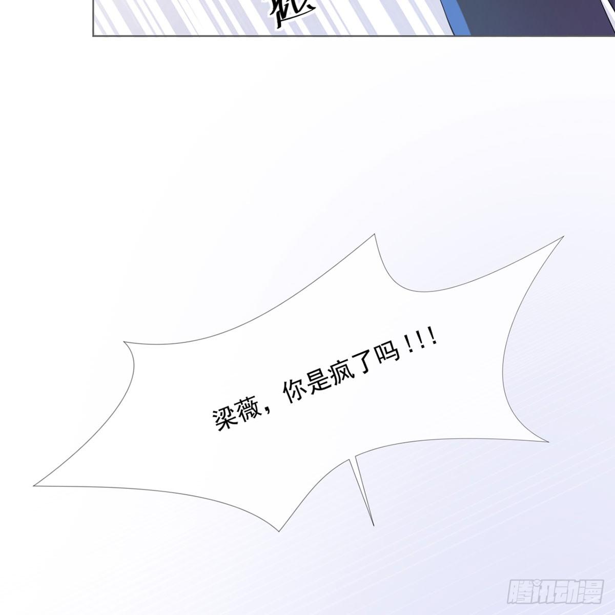 3-记住你的位置(1/2)-第3话