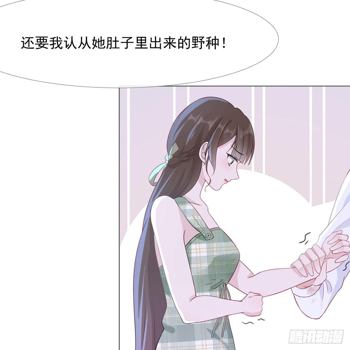 3-记住你的位置(1/2)-第3话