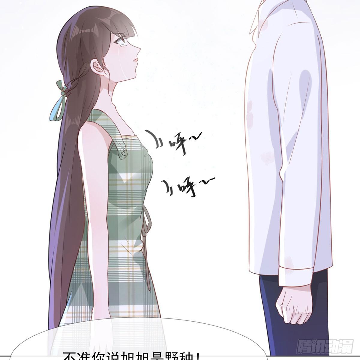 3-记住你的位置(1/2)-第3话