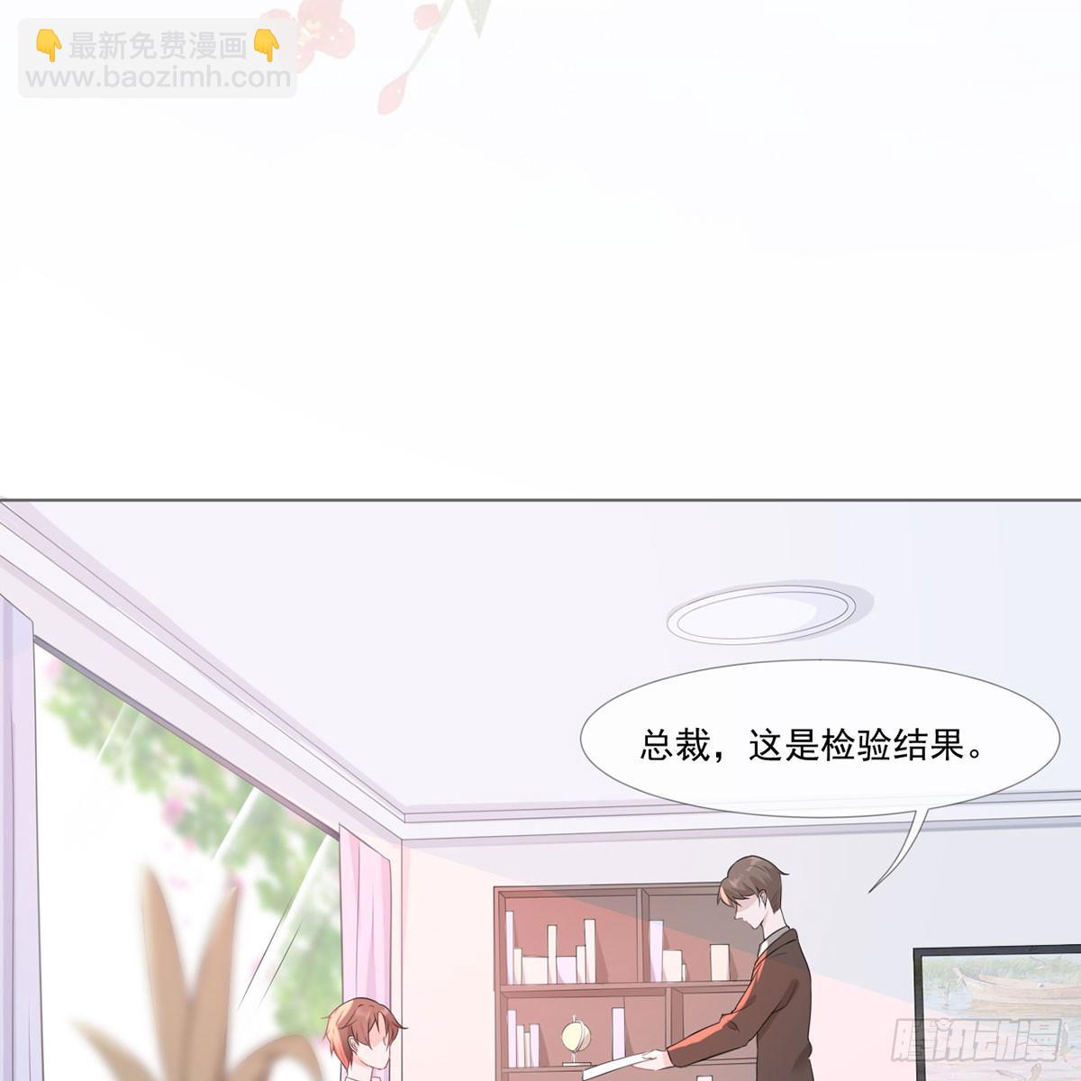 3-记住你的位置(1/2)-第3话