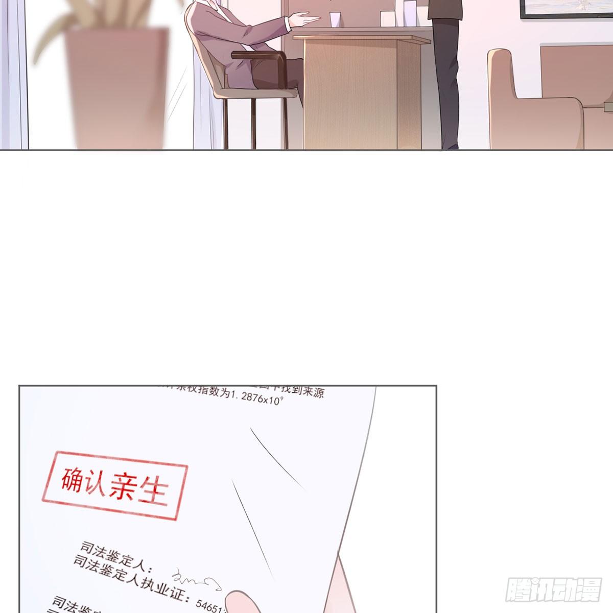 3-记住你的位置(1/2)-第3话