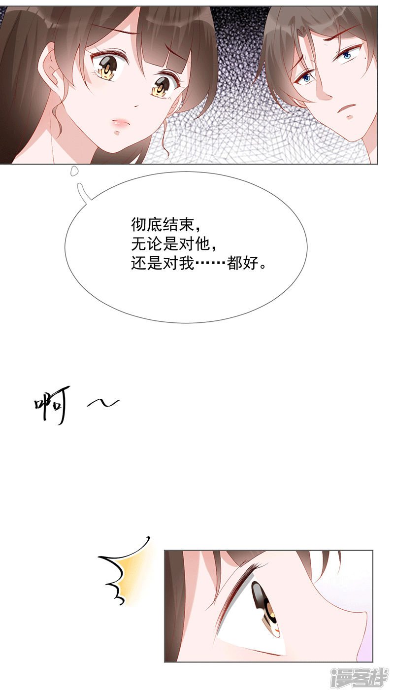 第21话 我爱你-第21话