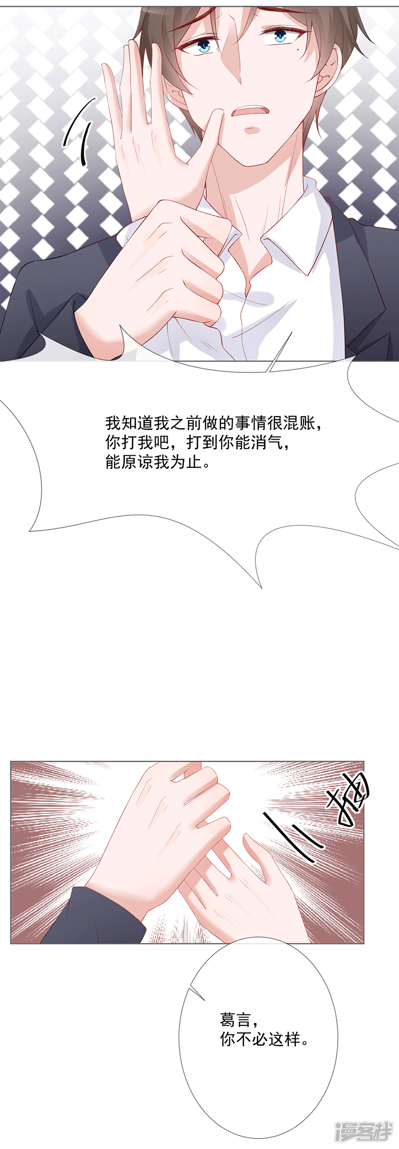 第21话 我爱你-第21话