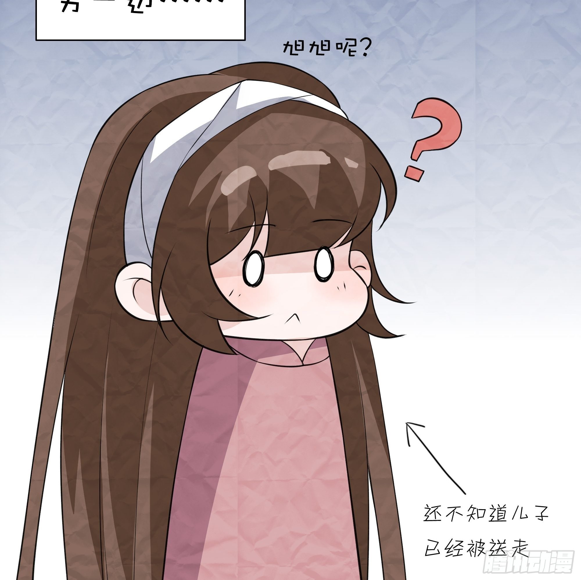 国庆小剧场-第23话