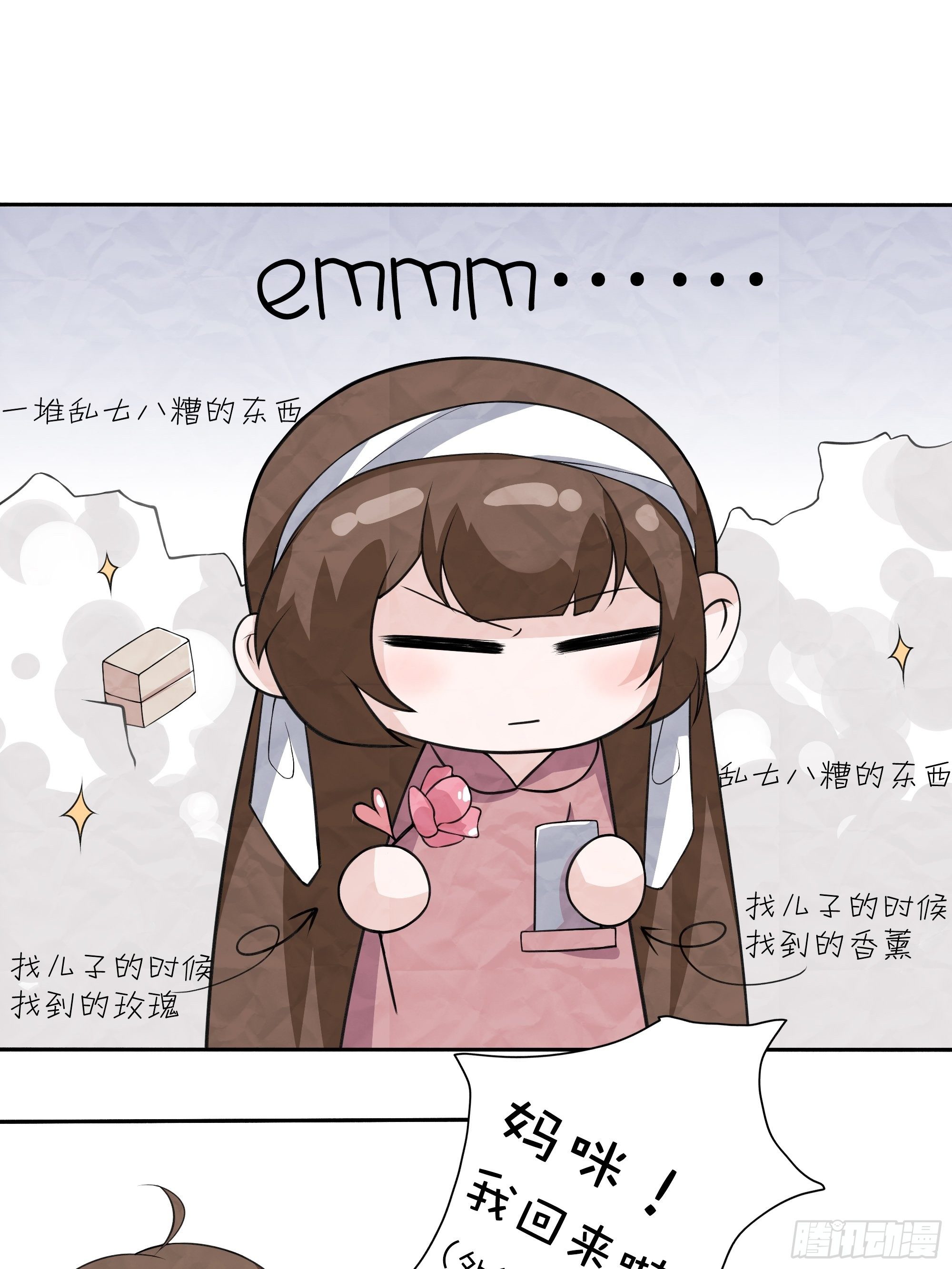 国庆小剧场-第23话