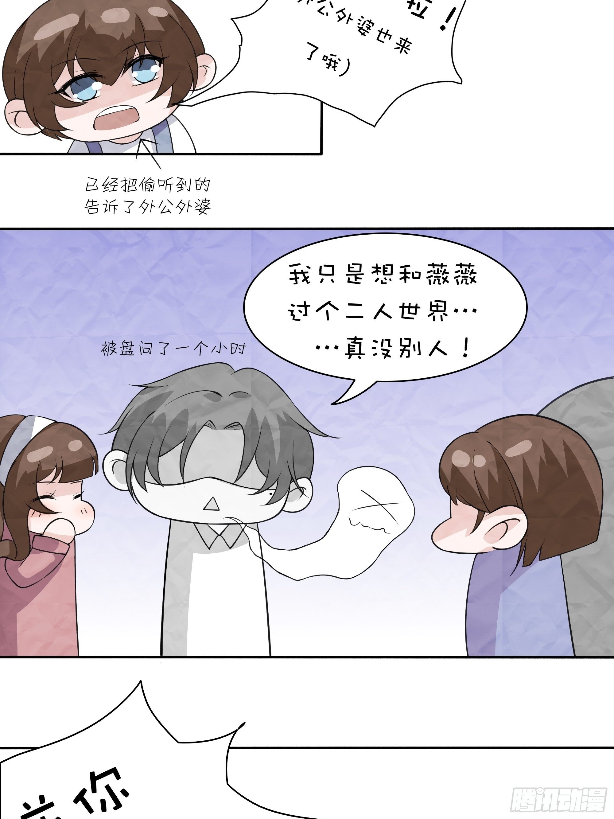 国庆小剧场-第23话