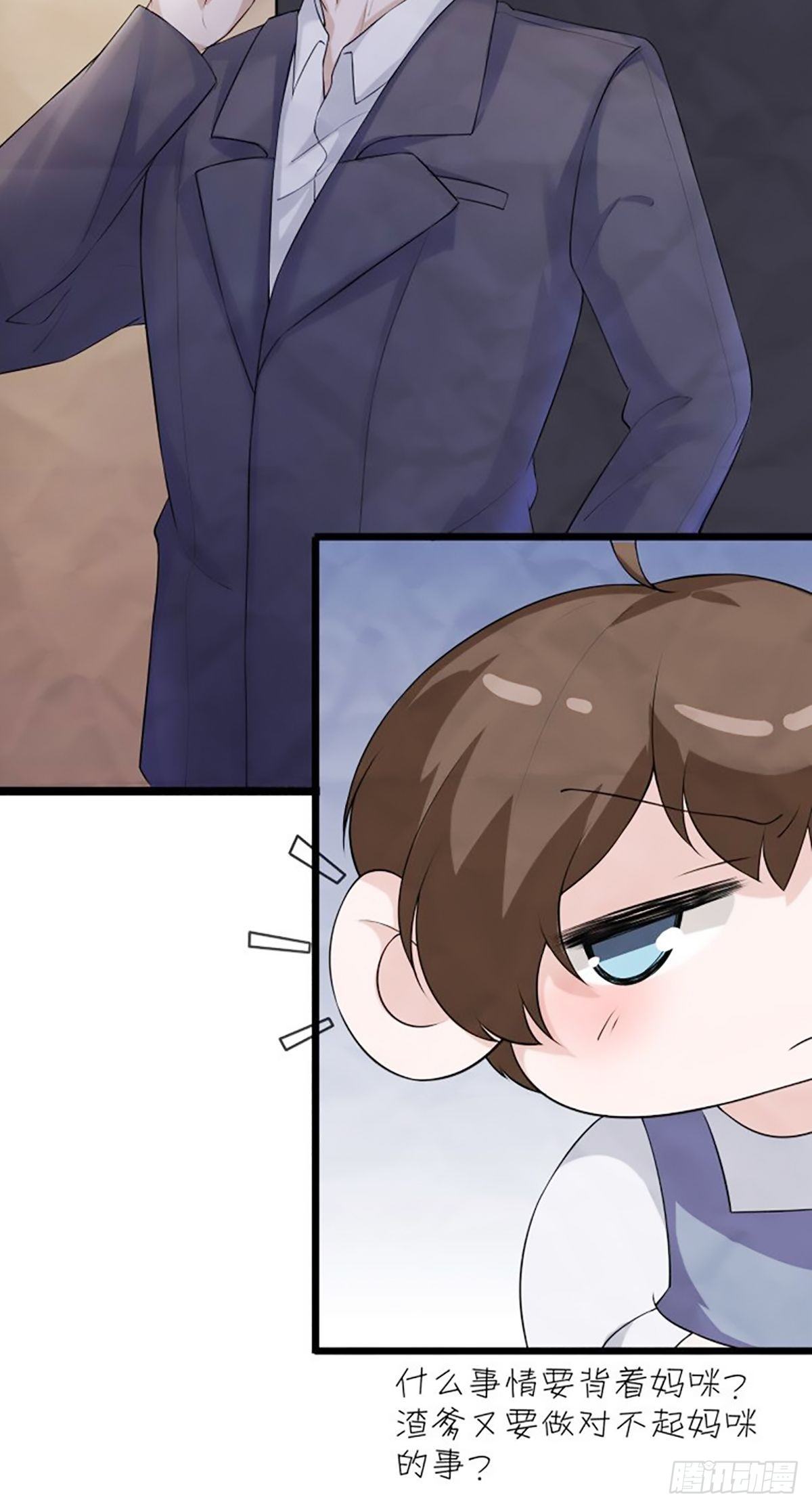 国庆小剧场-第23话