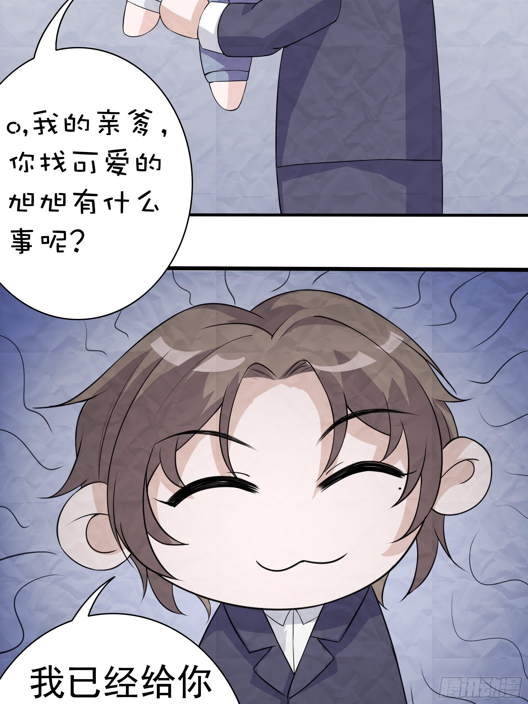 国庆小剧场-第23话