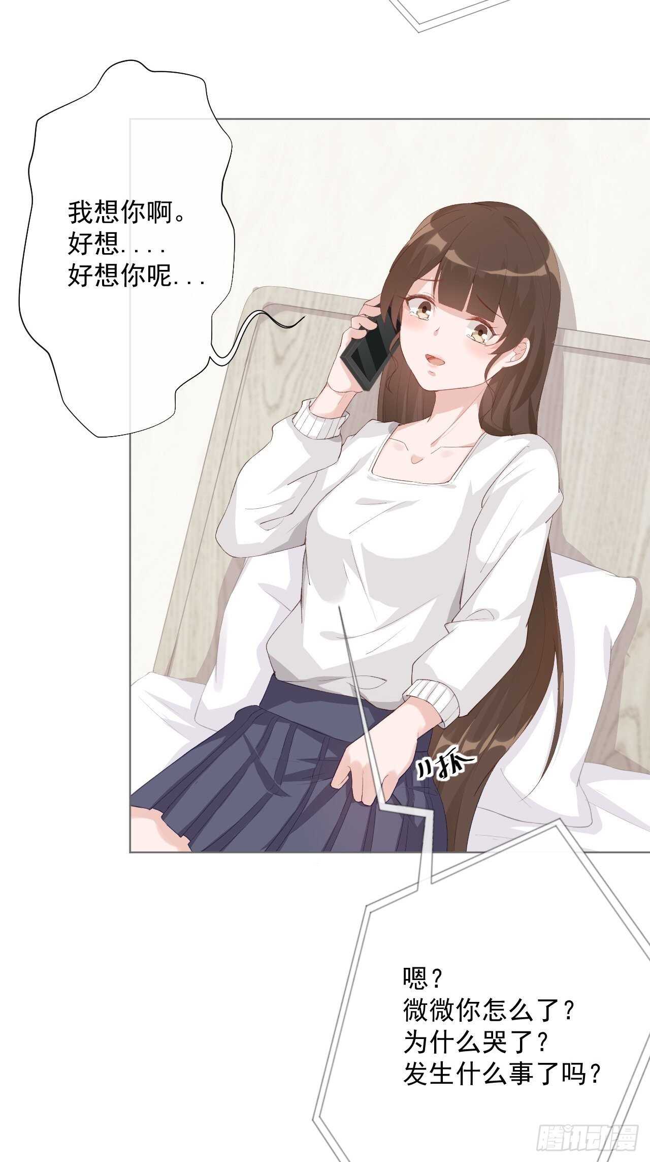 26-去见那个狗男人-第27话