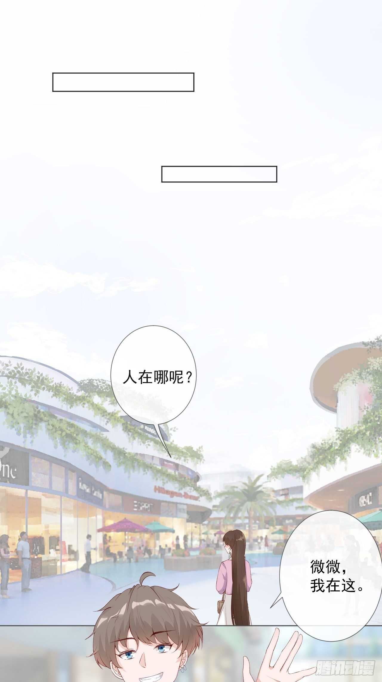 26-去见那个狗男人-第27话