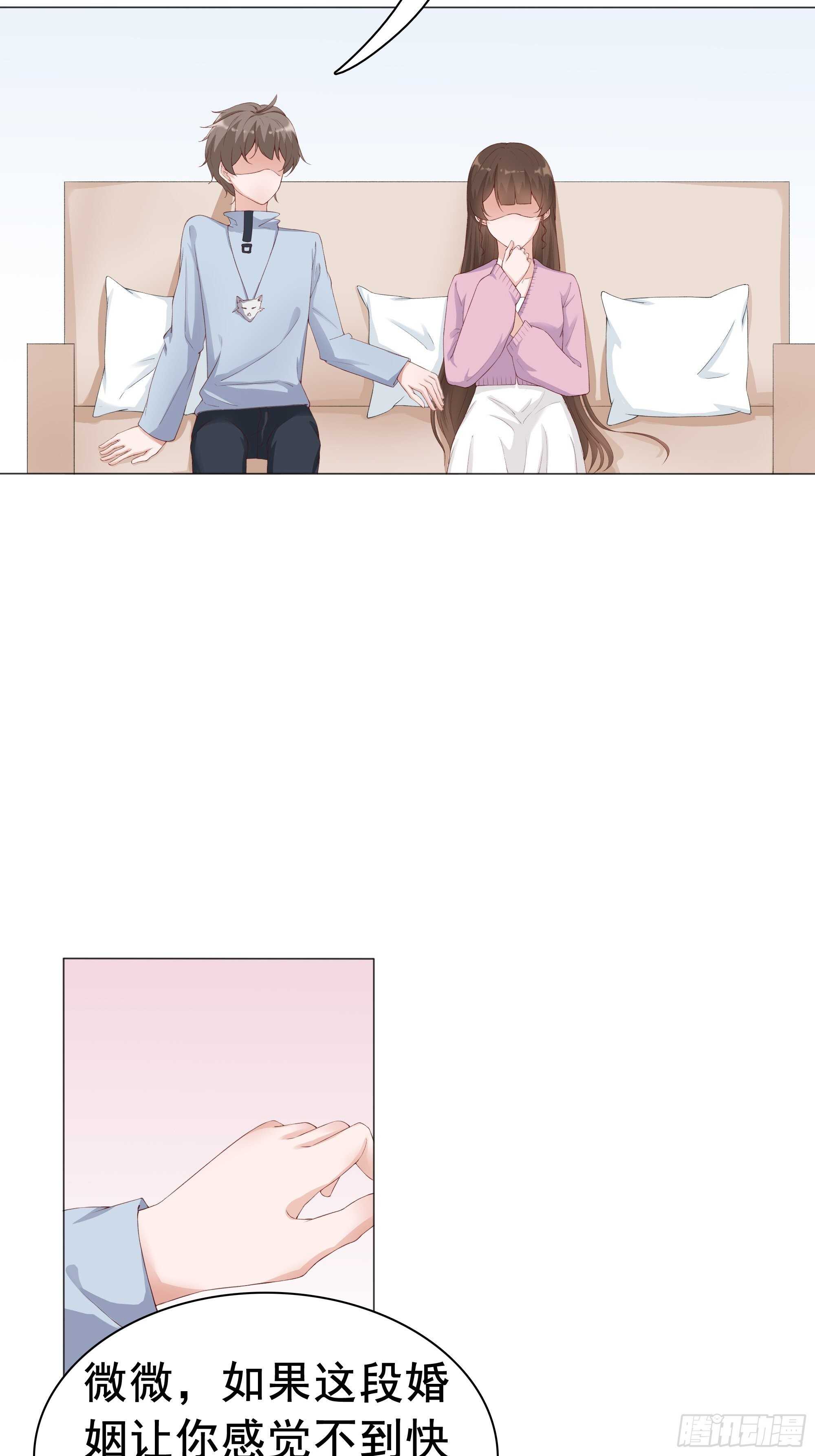 28-跟我回家好不好-第29话