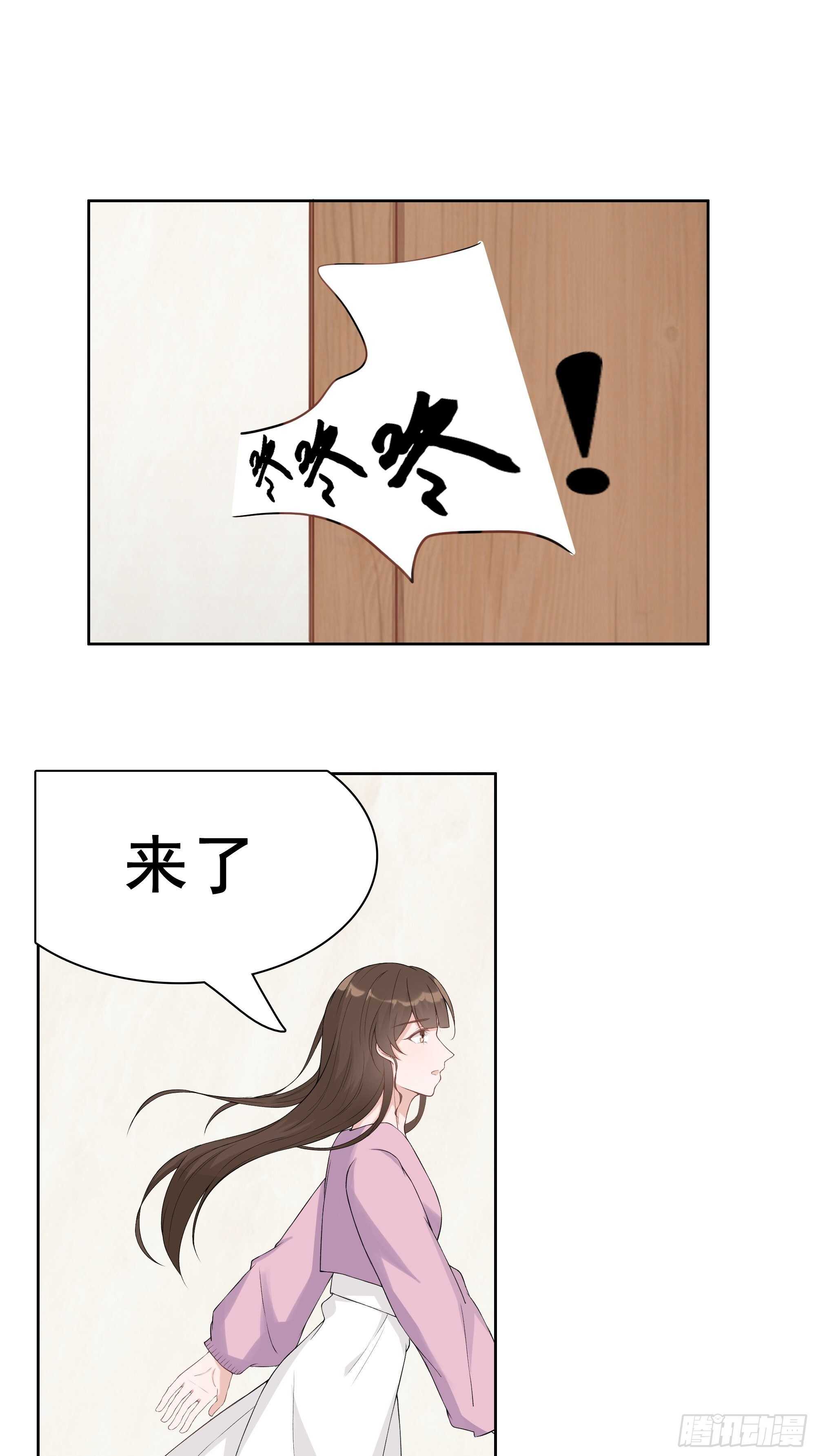 28-跟我回家好不好-第29话