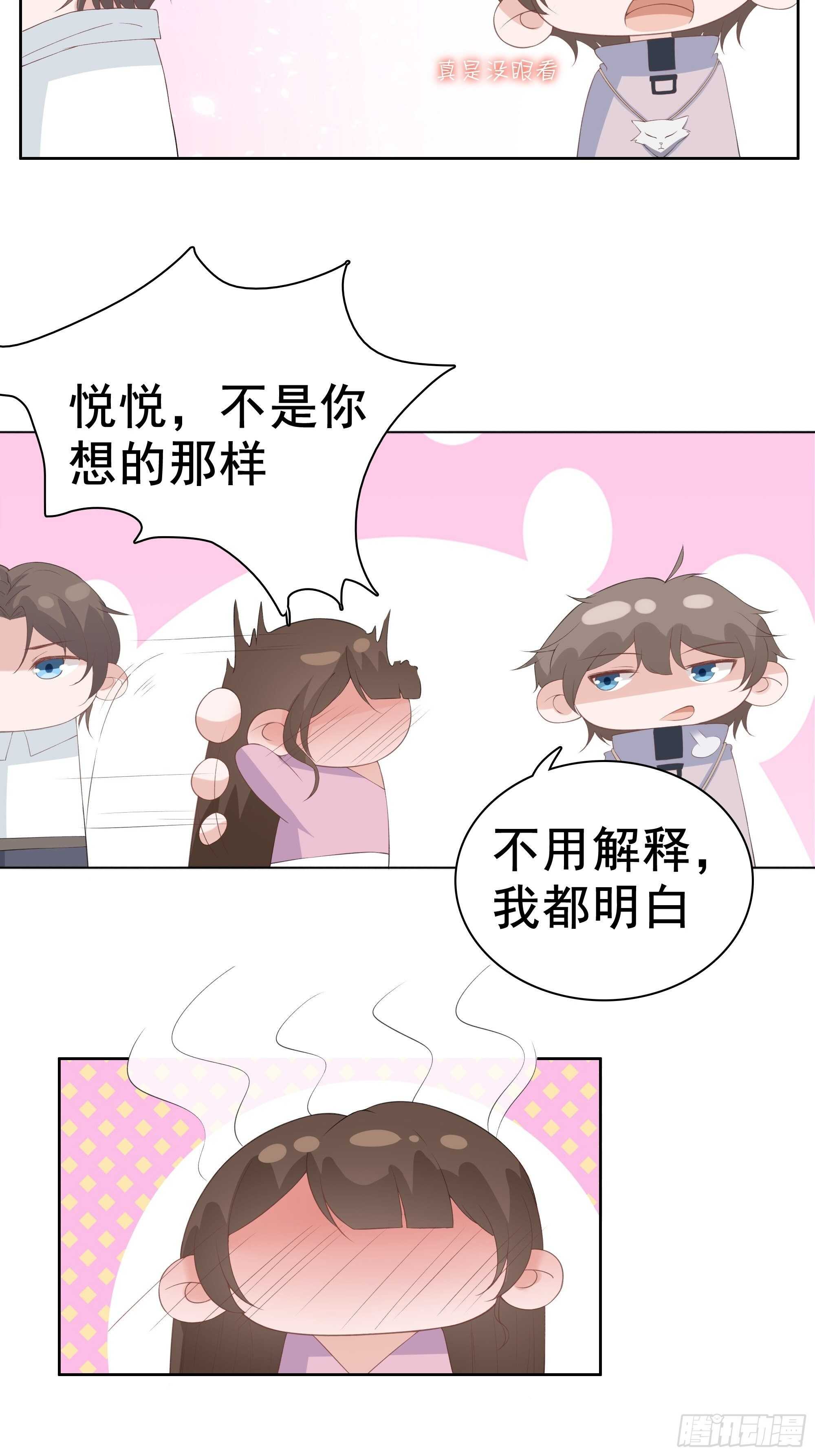 28-跟我回家好不好-第29话