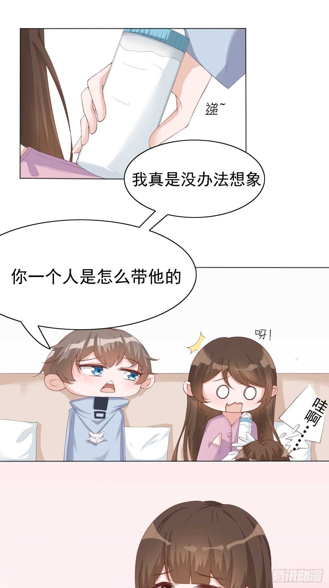 28-跟我回家好不好-第29话