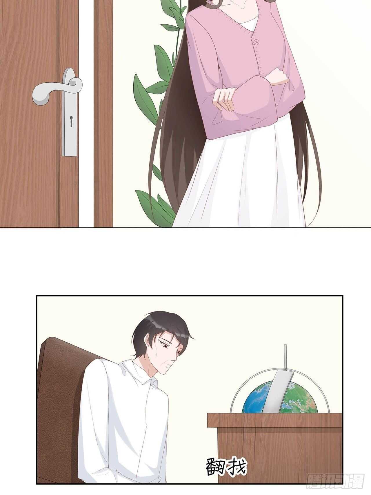 30-是养女，不是兄妹-第31话