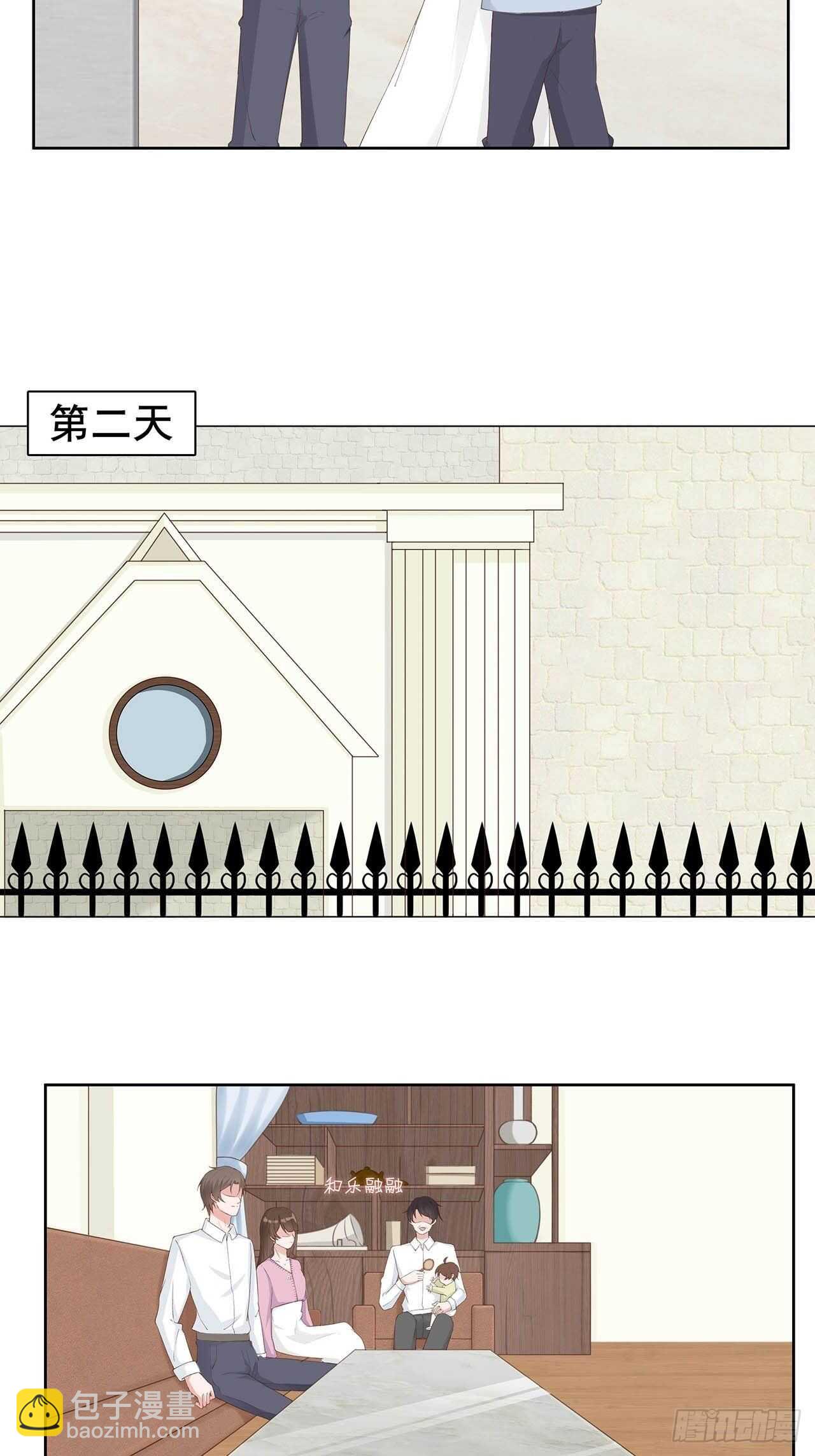 30-是养女，不是兄妹-第31话