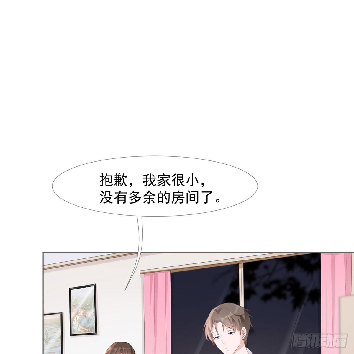 5-初恋归国(1/2)-第5话