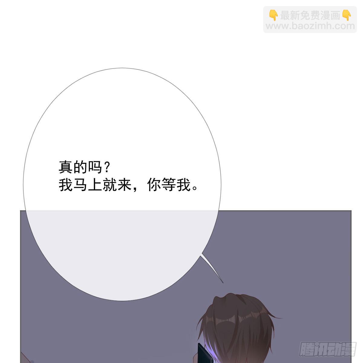 5-初恋归国(1/2)-第5话