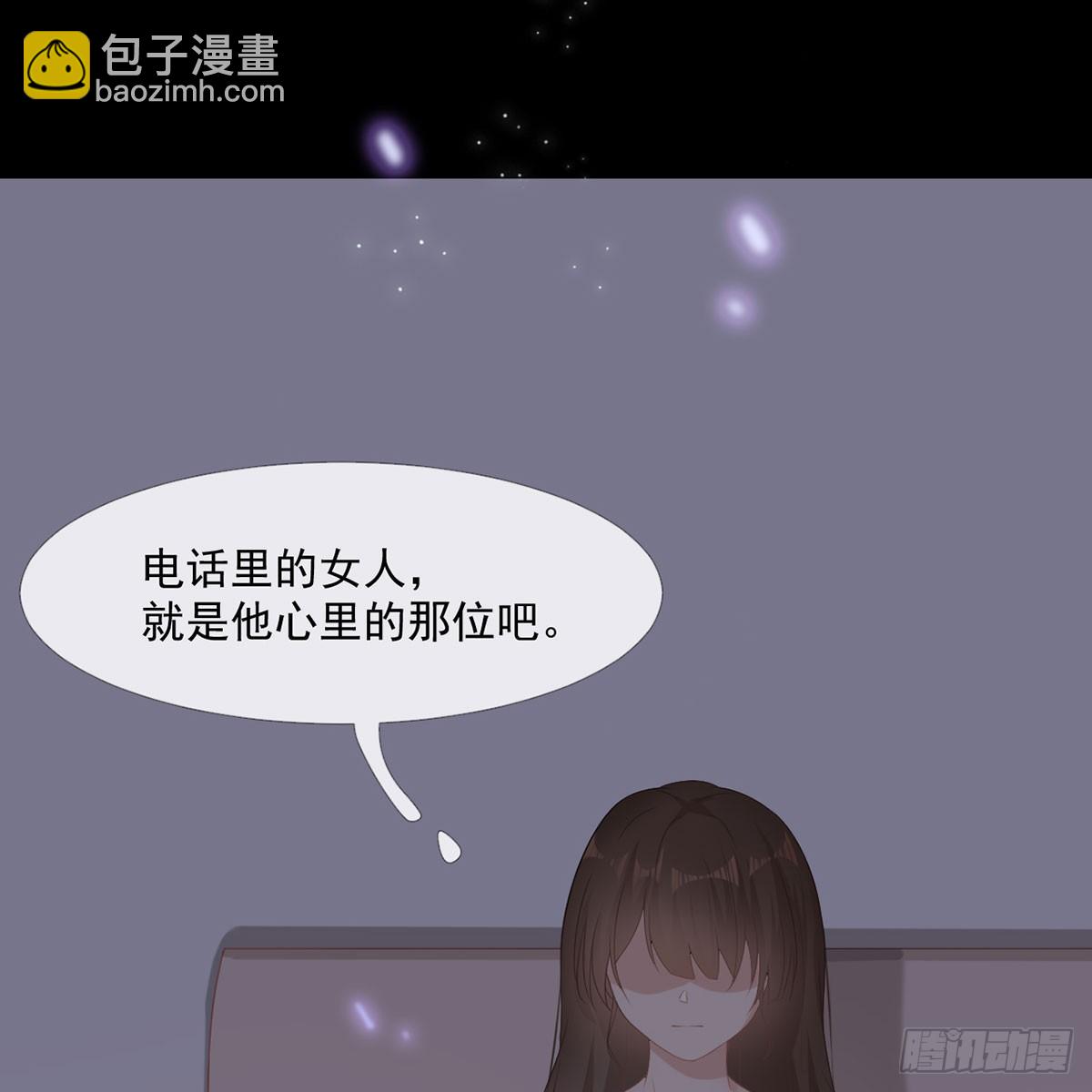 5-初恋归国(1/2)-第5话