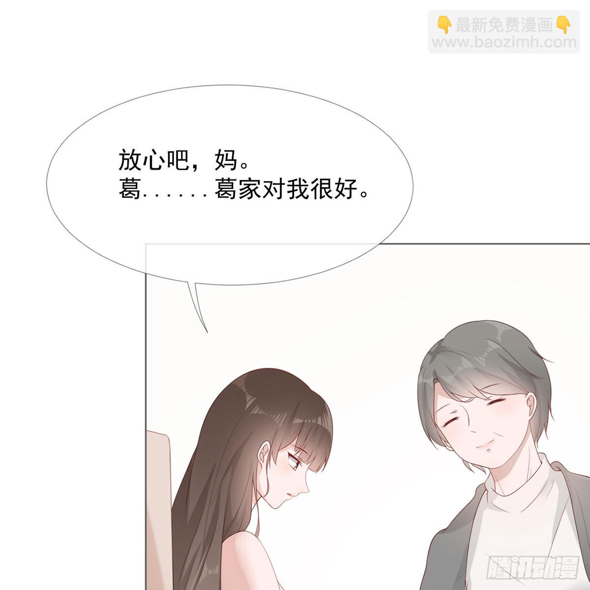 5-初恋归国(1/2)-第5话