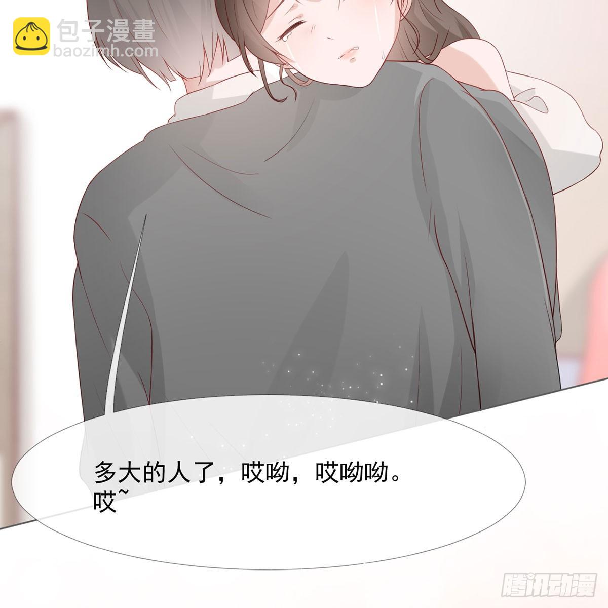 5-初恋归国(1/2)-第5话