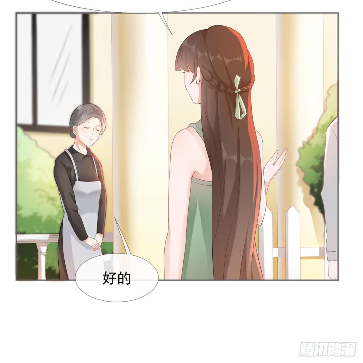 5-初恋归国(1/2)-第5话