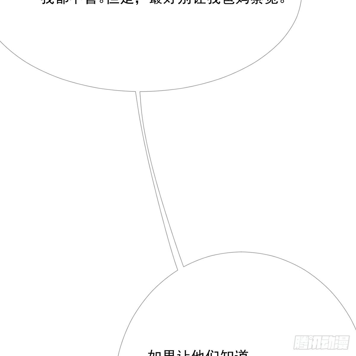 5-初恋归国(1/2)-第5话