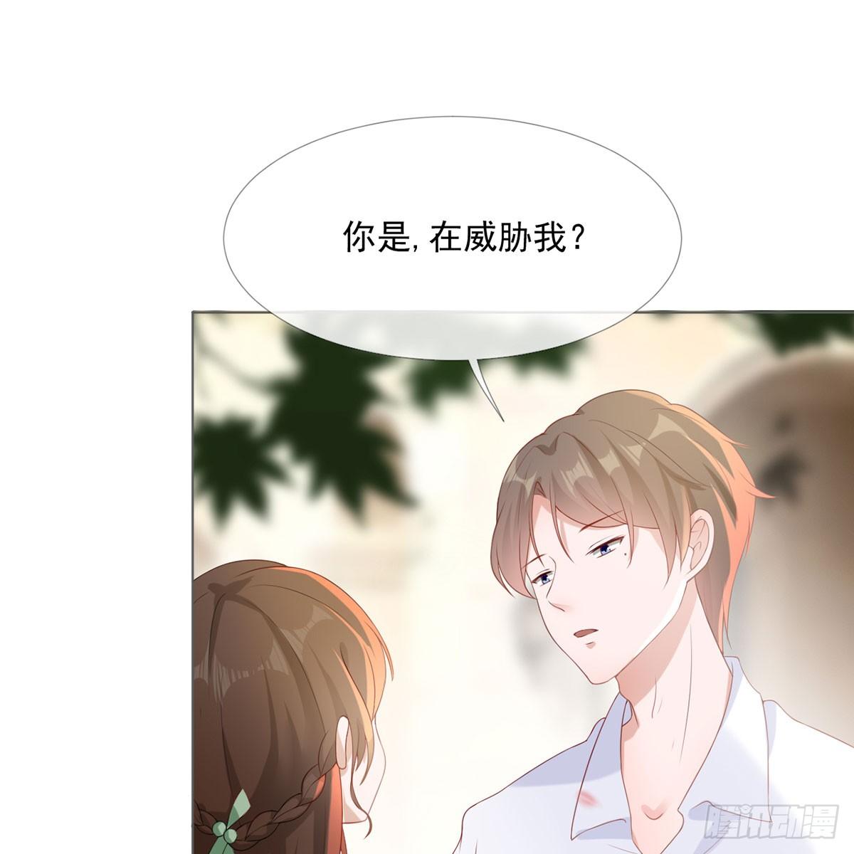 5-初恋归国(1/2)-第5话