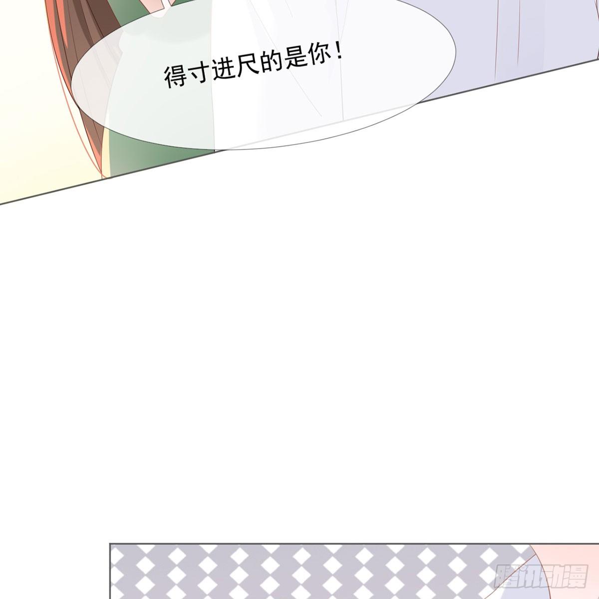 5-初恋归国(1/2)-第5话