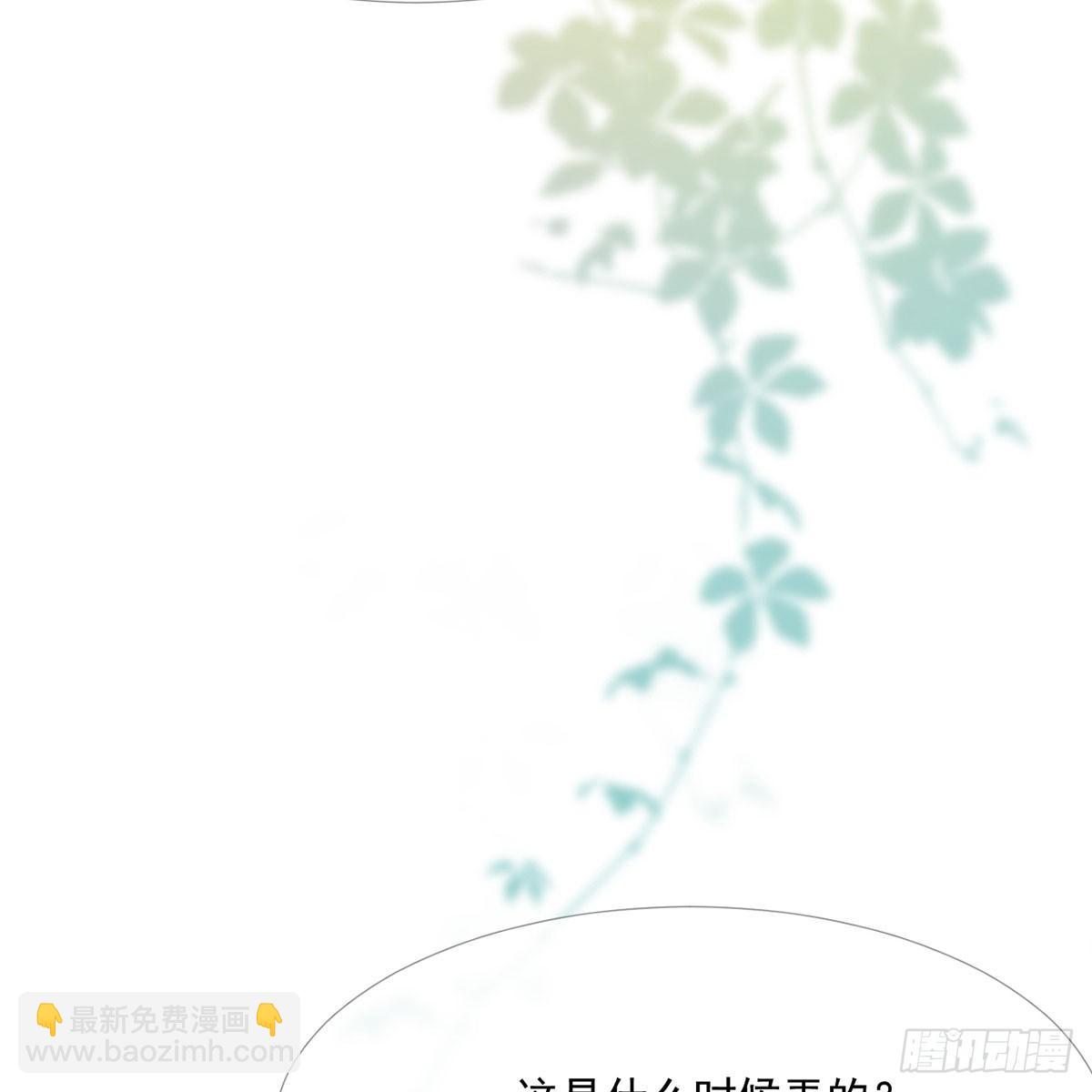 5-初恋归国(1/2)-第5话