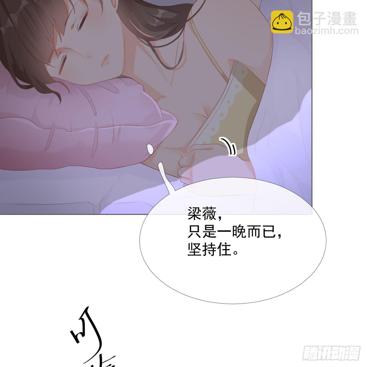 5-初恋归国(1/2)-第5话